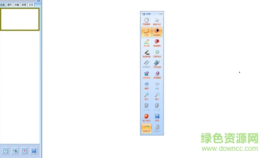 image.png 交互式电子白板软件