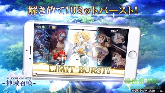 神域召唤 神域召唤内购