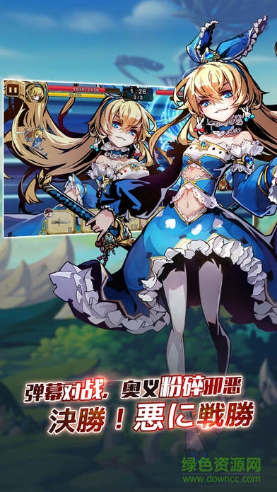 幻想计划官方 幻想计划手游