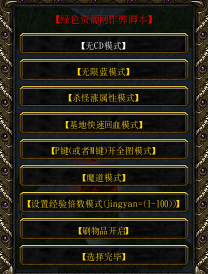 成仙之路3.4无cdp闪版/