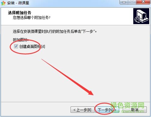 4.jpg 微课星客户端