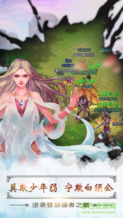 广州大蓝仙逆遮天