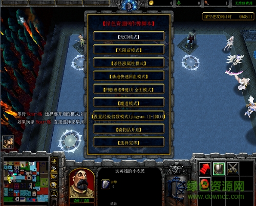 次元之梦2.5无cdp闪版/