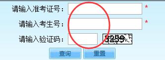 2017北京高考成绩查询 2017北京高考成绩查询