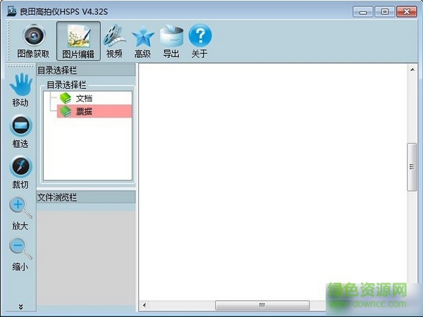 良田高拍仪HSPS驱动