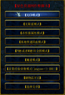 失落大陆v0.504无cdp闪版/