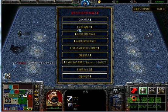 轩辕传说1.1无cdp闪版/