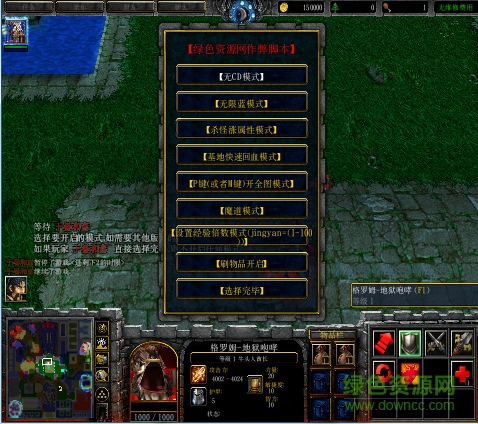 禁魔之战V1.1无cdp闪版/