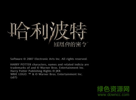 哈利波特与凤凰社单机游戏/