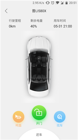 赤兔出行 赤兔出行