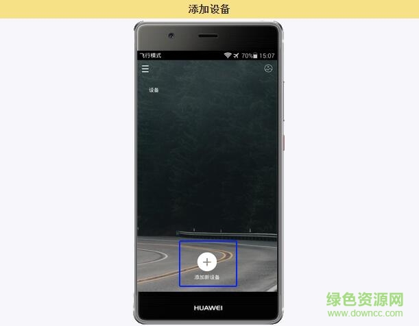 tplink行车记录仪app