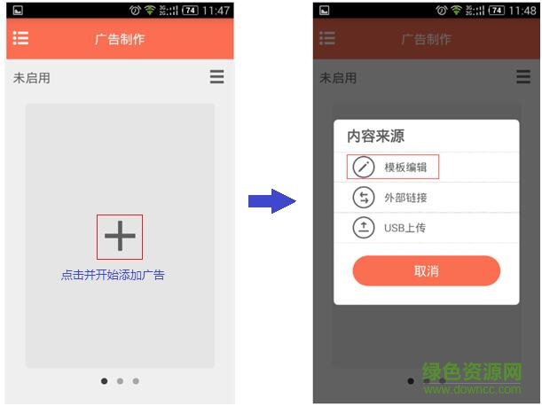 22.jpg 广告路由app