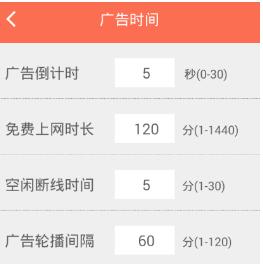 33.jpg 广告路由app