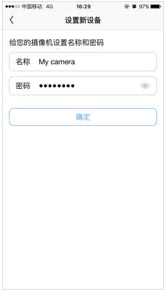tplink摄像手机版