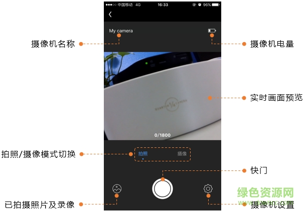 tplink摄像手机版