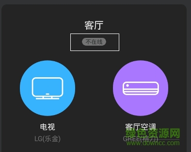 智能无线路由app