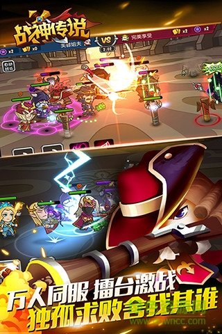 550 (26).jpg 战神传说修改版