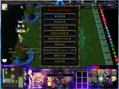 仙尘旧念1.75无cdp闪版/