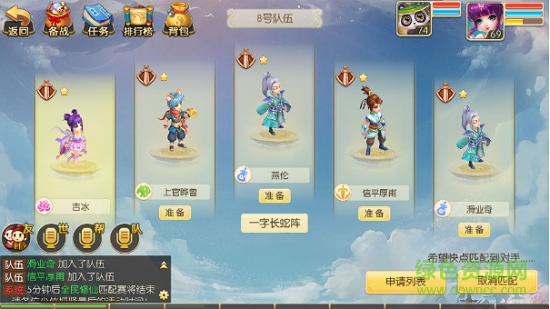 修仙无双草鞋版