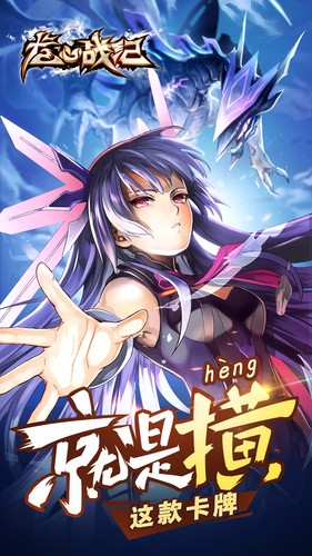 gp-1478139472295_500x500.jpg 龙心战纪九游版