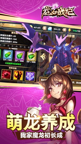 gp-1478139474982_500x500.jpg 九游龙心战纪手游