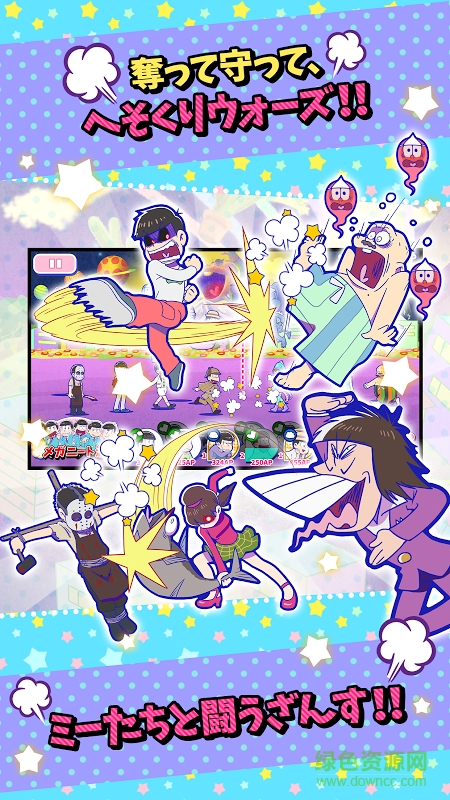 d86240222ebea4537f432a1d0a39ae81.png 阿松的私房钱战争