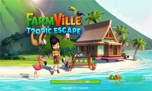 开心农场热带之旅/