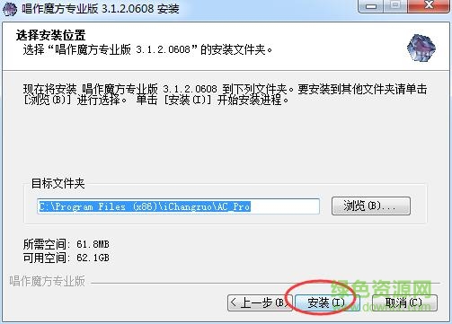 4.jpg 唱作魔方专业版
