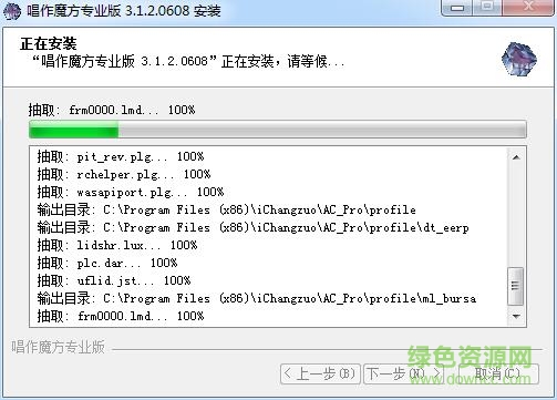 5.jpg 唱作魔方最新版本