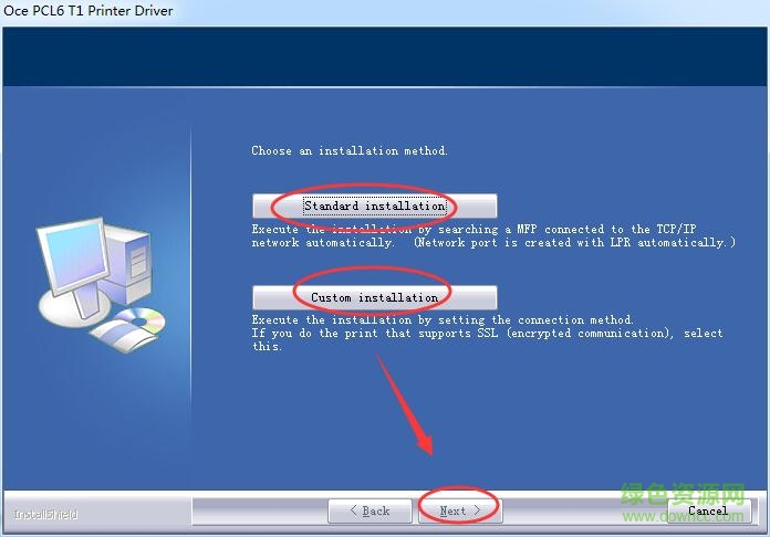 奥西oce im4512复印机驱动
