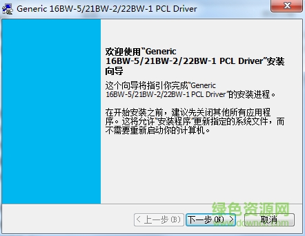 generic 16bw 6驱动