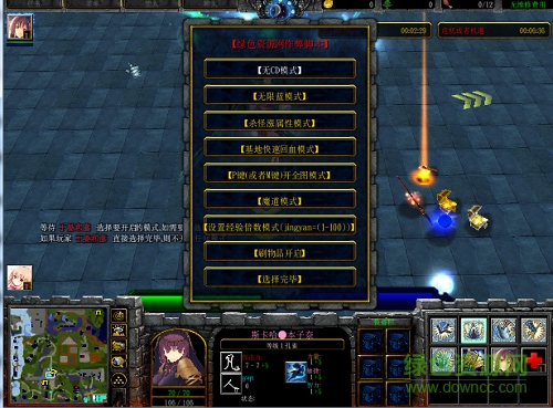 百炼成仙1.0.2无cdp闪版