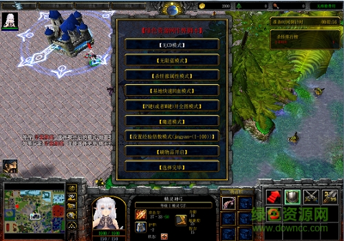 校园修神录Ⅲ1.5.3无cdp闪版