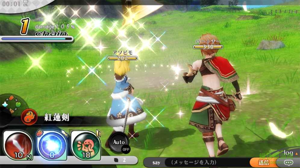 8dde2ed7205471f3a2ff5261b516792e.jpg 炼金物语