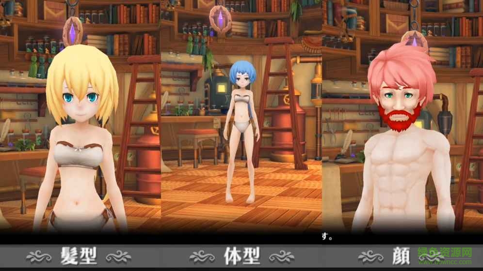 856d67edfec948a2a7963a3f29e11378.jpg 炼金物语内购