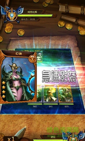 image.png 英雄战记