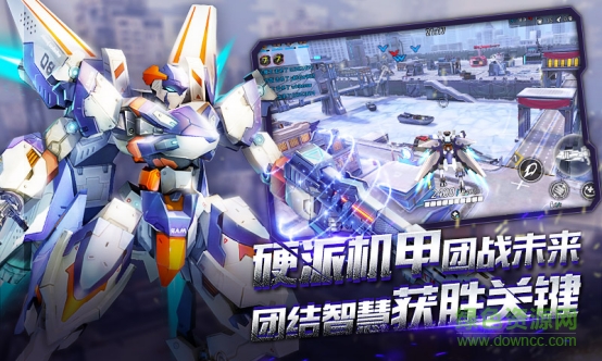 17137528.png 机甲军团九游版