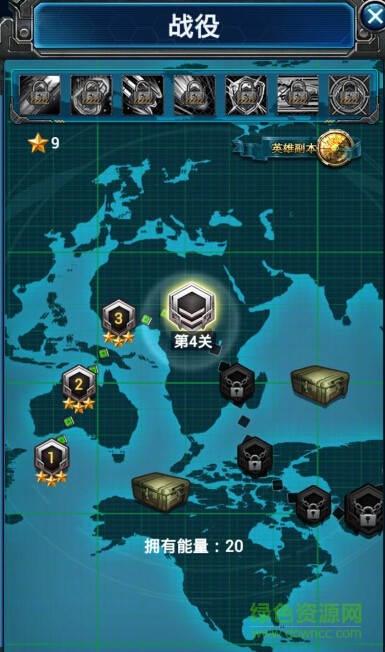 空战帝国百度版 百度游戏空战帝国