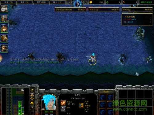 封鬼之邪恶的源头2.6