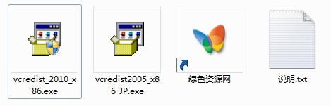 3.png 日版游戏必备运行库