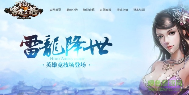 lALO2r23Gs0CGc0EIw_1059_537.png_620x10000q90g.jpg 雷霆之怒官网版