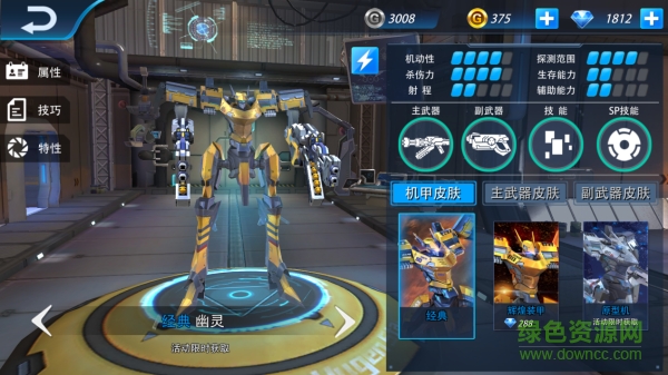 17135594.png 小米版机甲军团