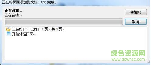 汉王pdf word转换器免费版