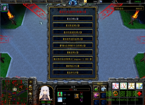 大汉天下2.8.1无cd