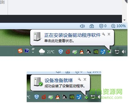 3.jpg 飞智黑武士x9电脑驱动