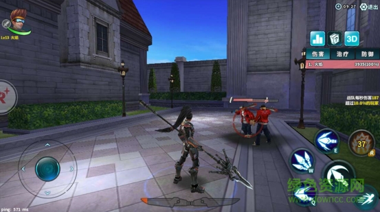 九游超神学院手游