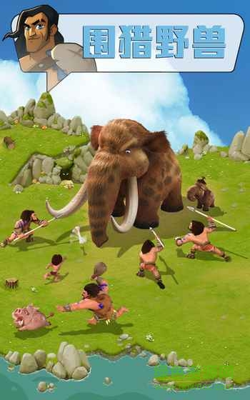 9a1d9d8f8da203a59983e543030ce884.jpg 部落征服