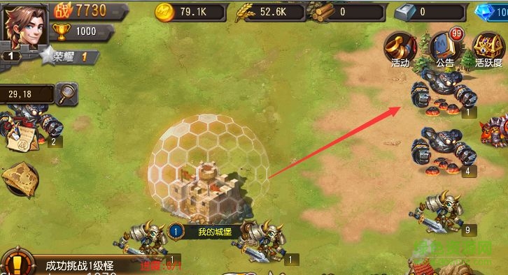 权利与荣耀官网