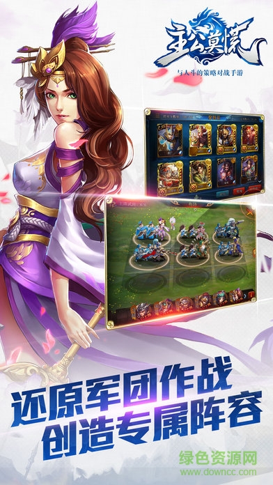 腾讯版主公莫慌