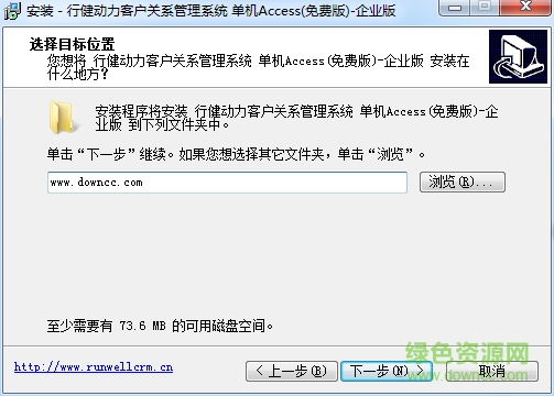 行健动力客户管理软件 行健动力客户管理软件